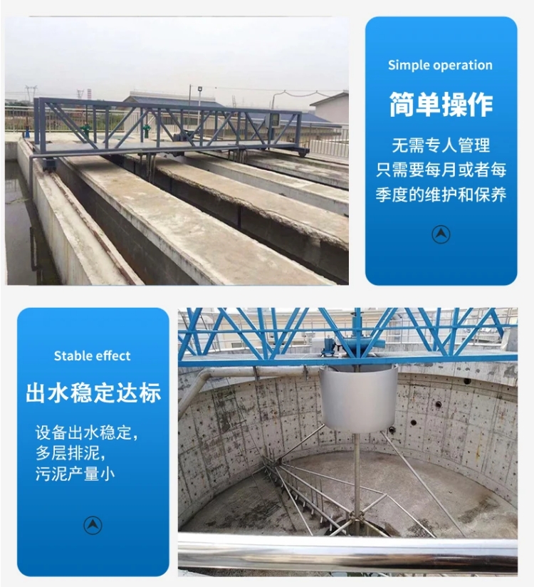 悬挂式中心传动浓缩机