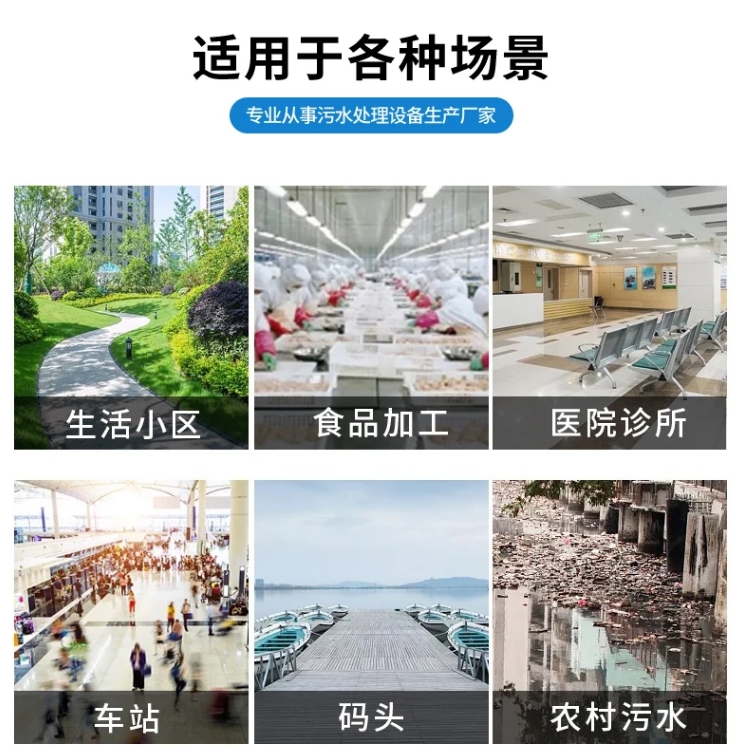  悬挂式中心传动浓缩机